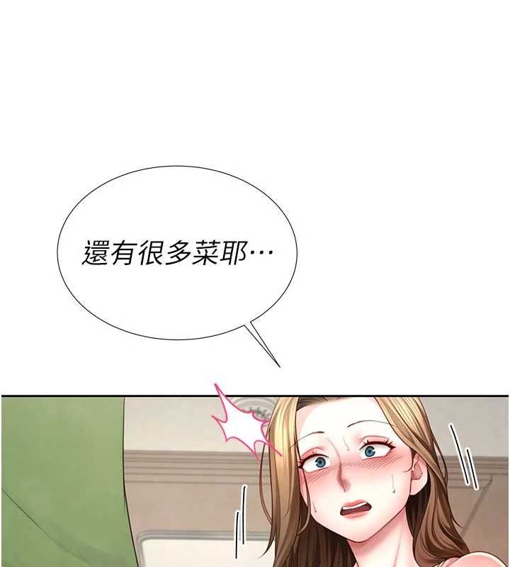 炮友满屋第3話-是媽媽也是女人