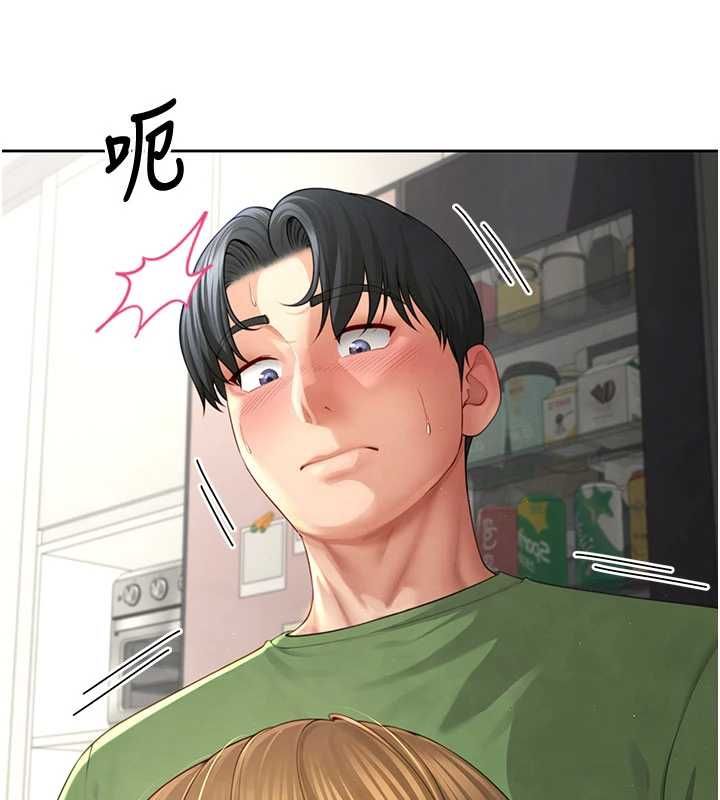 炮友满屋第3话-是妈妈也是女人
