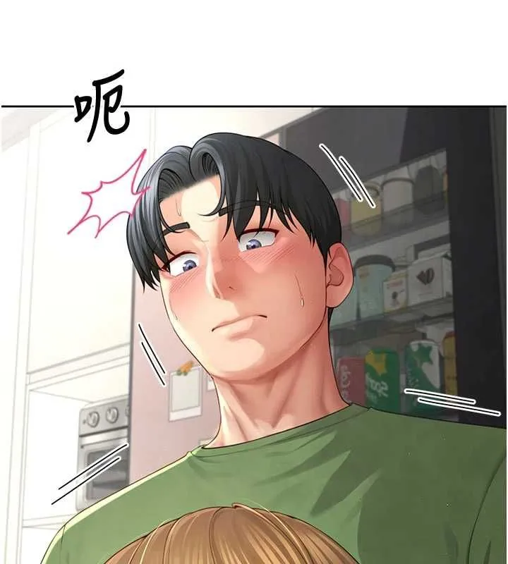 砲友滿屋第3話-是媽媽也是女人
