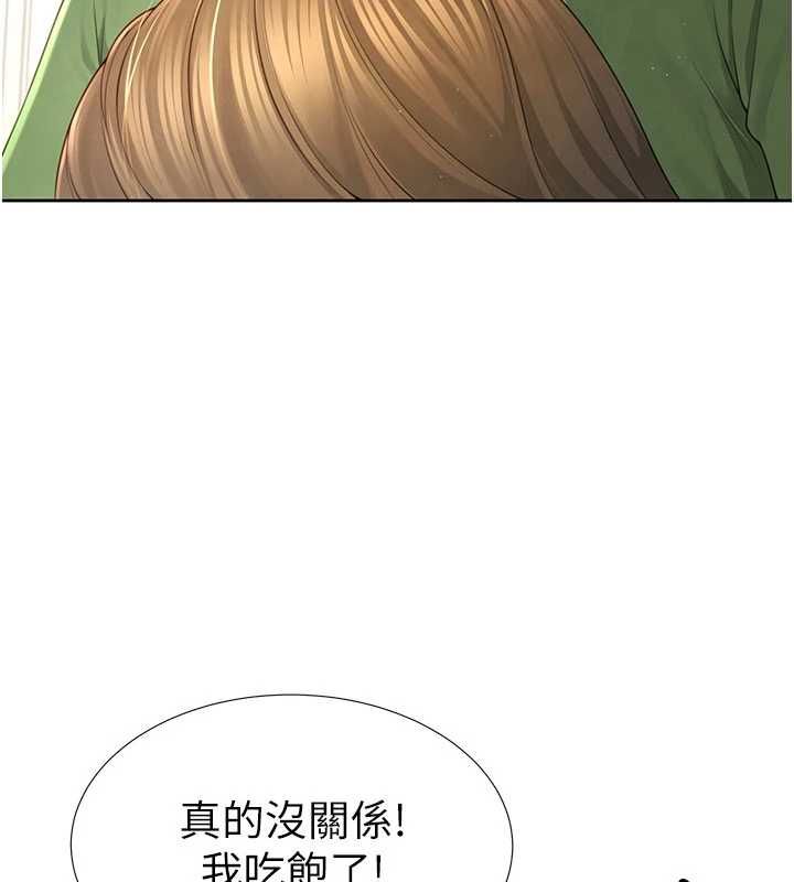 炮友满屋第3话-是妈妈也是女人