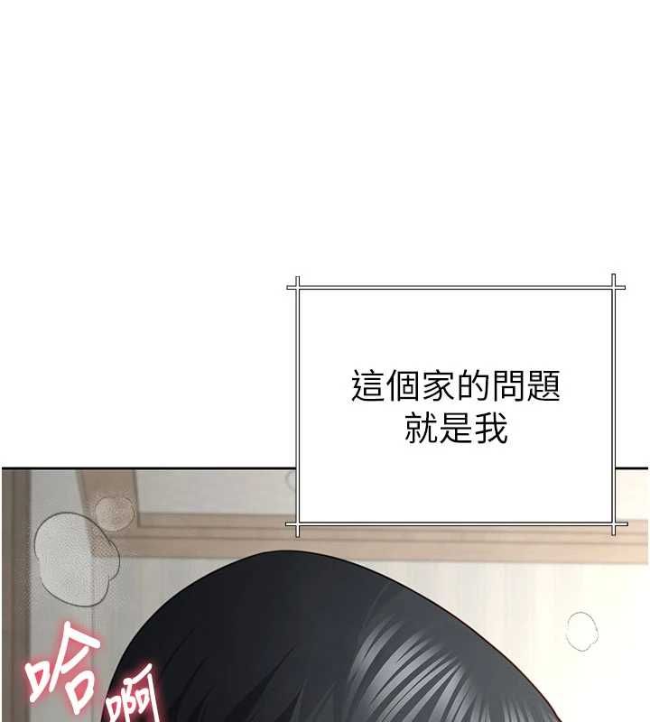 炮友满屋第3话-是妈妈也是女人