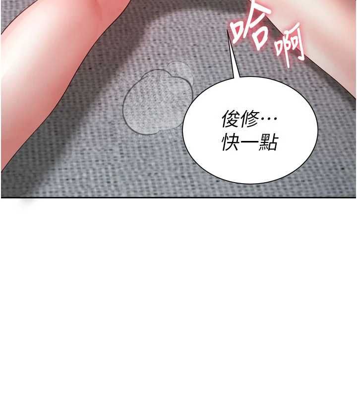 炮友满屋第3话-是妈妈也是女人