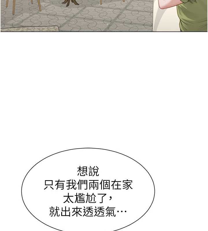 炮友满屋第4话-第二位炮友姐姐
