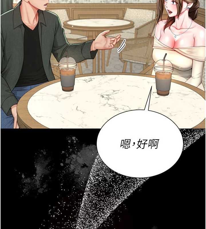 炮友满屋第4话-第二位炮友姐姐