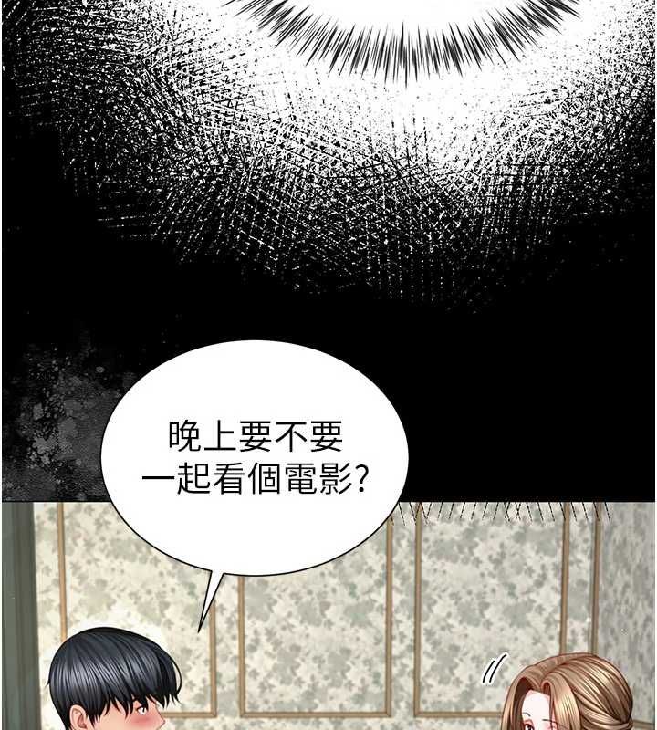 炮友满屋第4话-第二位炮友姐姐