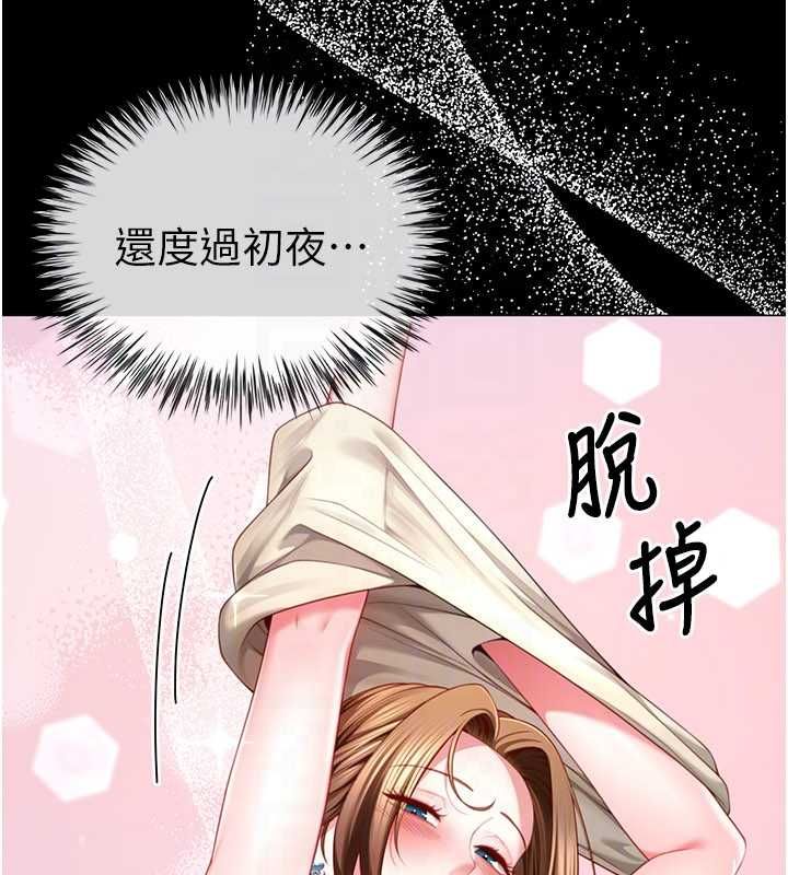 炮友满屋第4話-第二位砲友姐姐