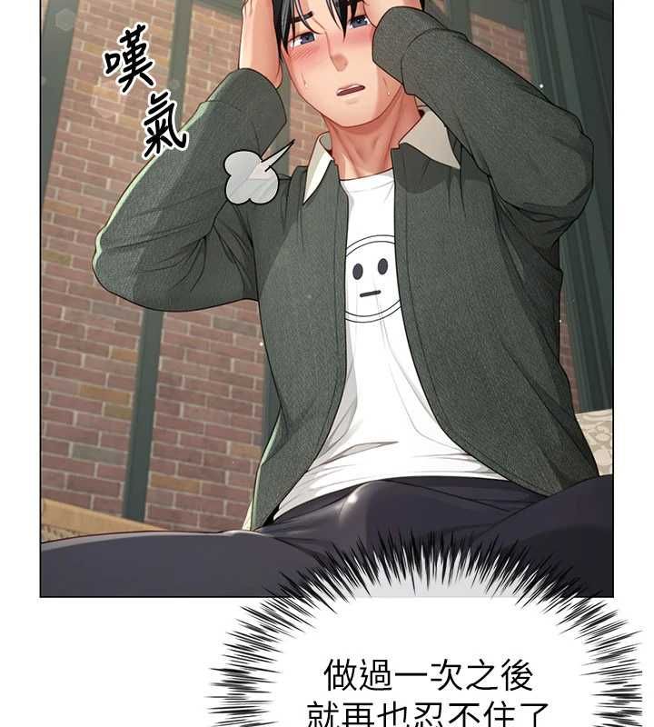 炮友满屋第4話-第二位砲友姐姐