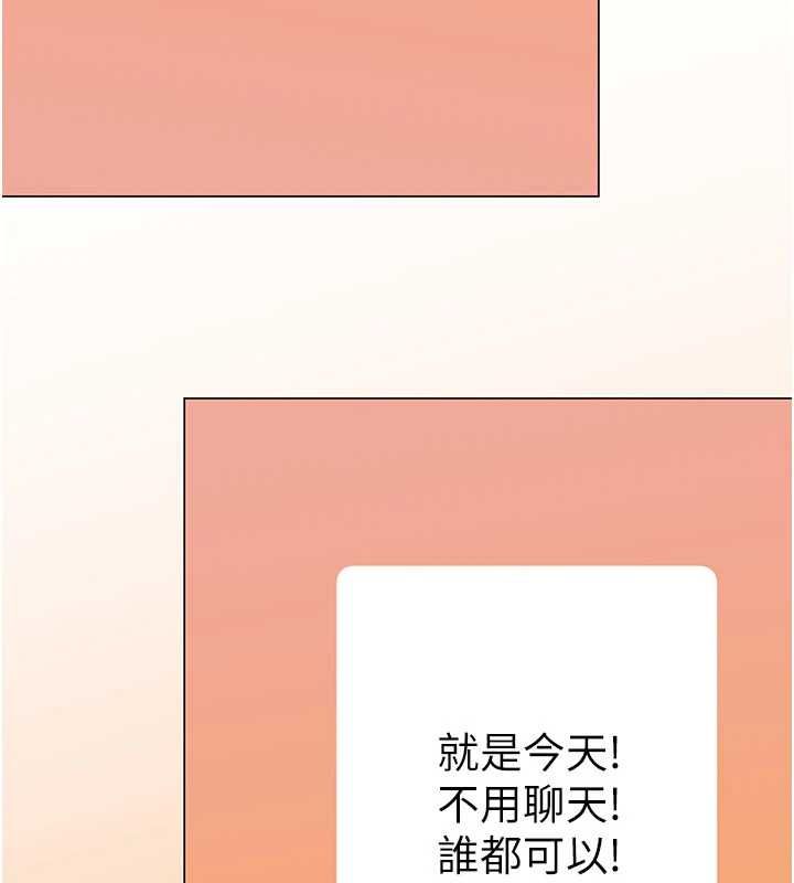 炮友满屋第4话-第二位炮友姐姐