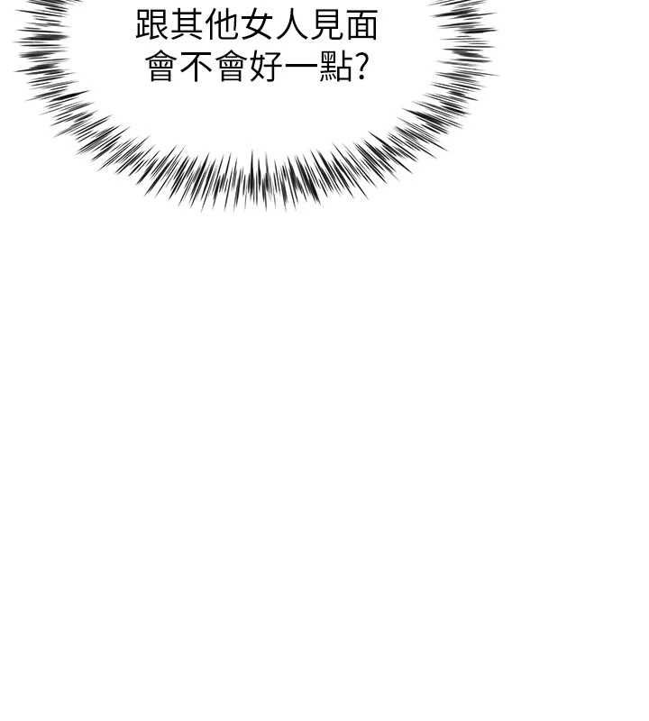 炮友满屋第4话-第二位炮友姐姐