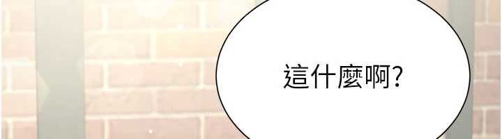 炮友满屋第4話-第二位砲友姐姐