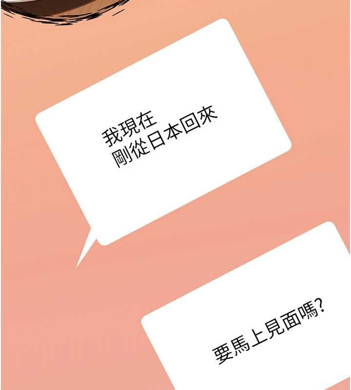 炮友满屋第4話-第二位砲友姐姐