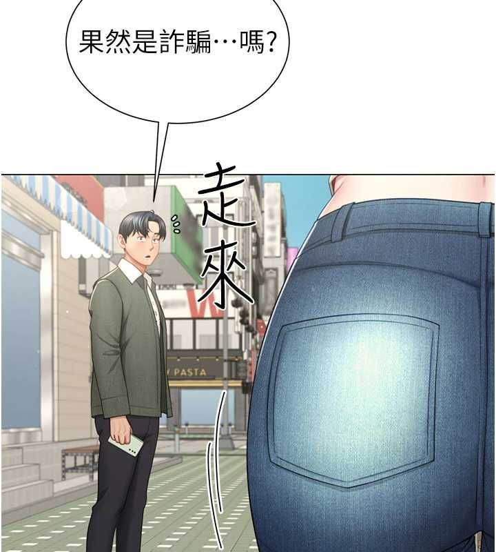 炮友满屋第4話-第二位砲友姐姐