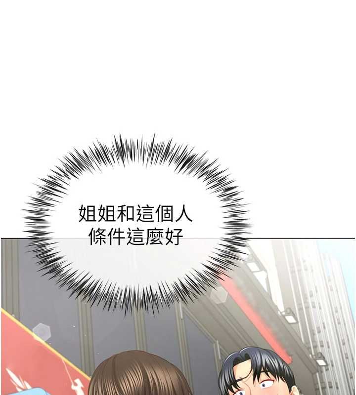 炮友满屋第4话-第二位炮友姐姐