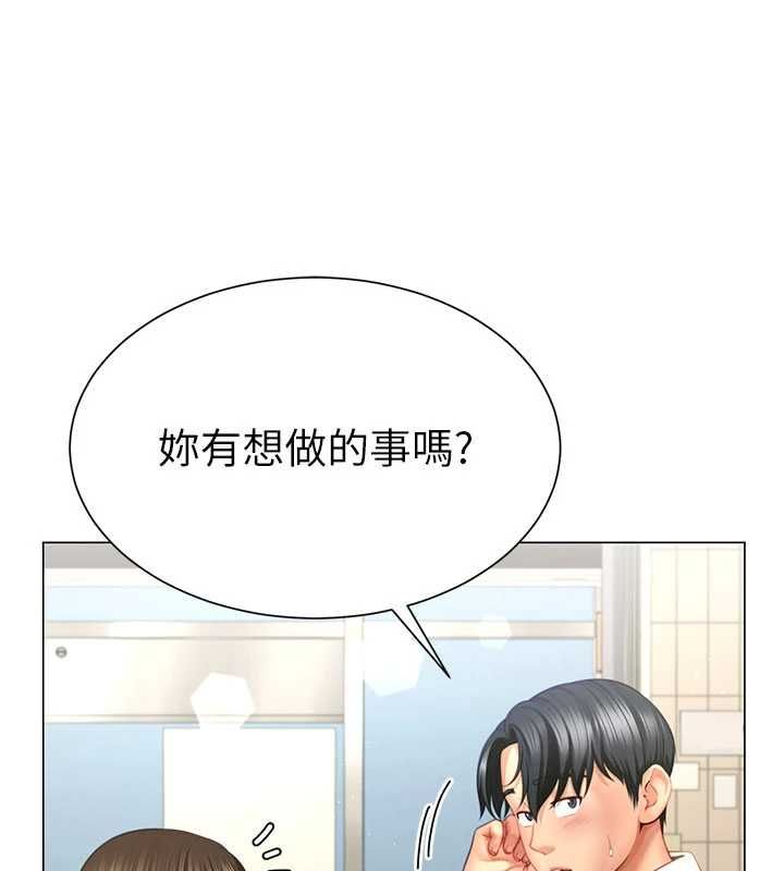 炮友满屋第4話-第二位砲友姐姐