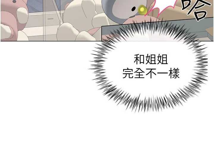 炮友满屋第4话-第二位炮友姐姐