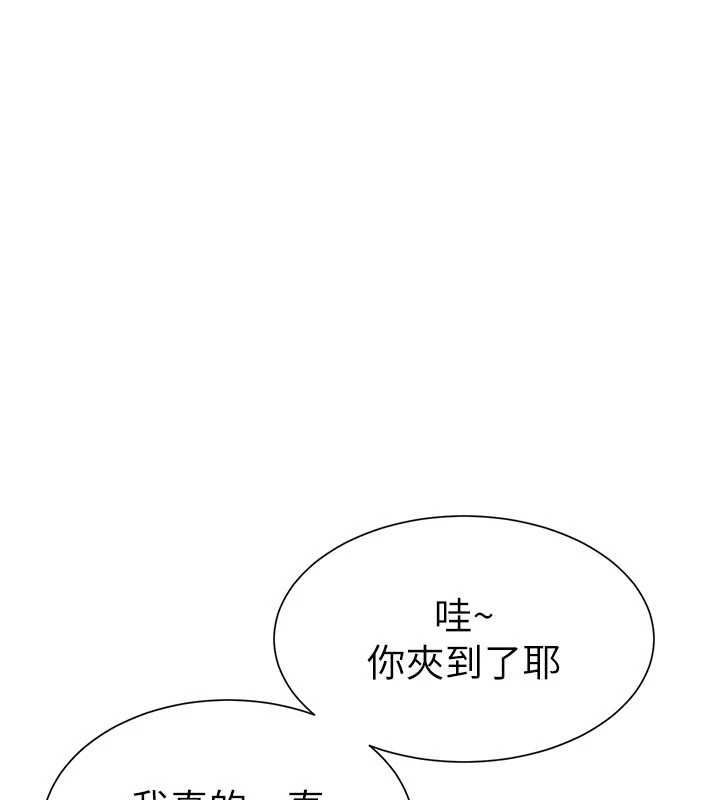 炮友满屋第4话-第二位炮友姐姐