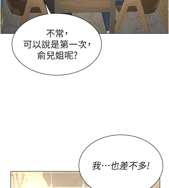 炮友满屋第4話-第二位砲友姐姐