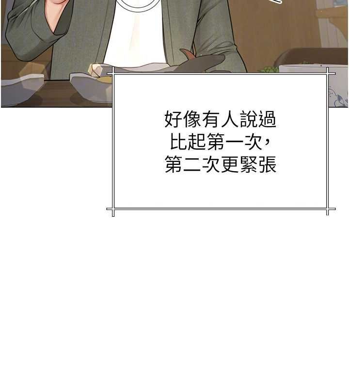 炮友满屋第4话-第二位炮友姐姐