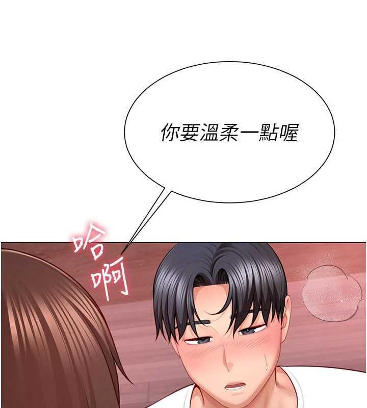 炮友满屋第4话-第二位炮友姐姐