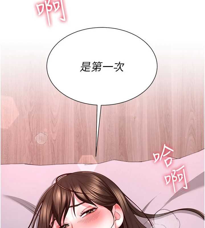 炮友满屋第4话-第二位炮友姐姐