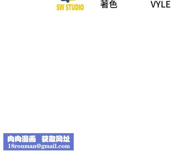 炮友满屋第4话-第二位炮友姐姐