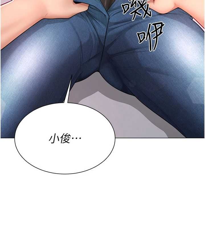 炮友满屋第5话-替正妹炮友破处