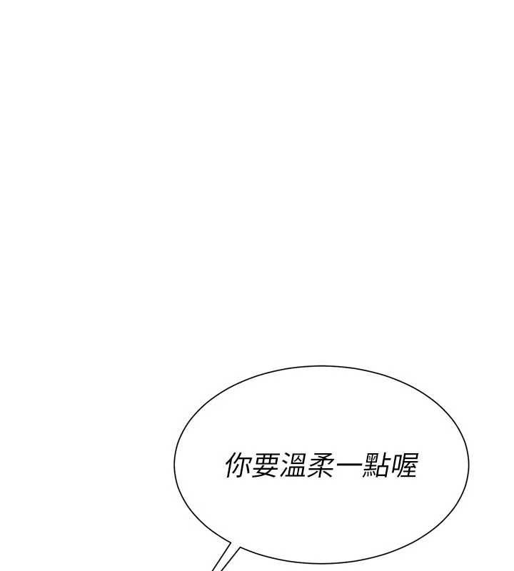 炮友满屋第5话-替正妹炮友破处
