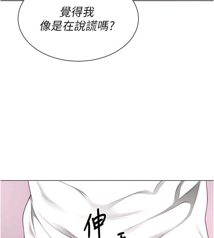 炮友满屋第5话-替正妹炮友破处