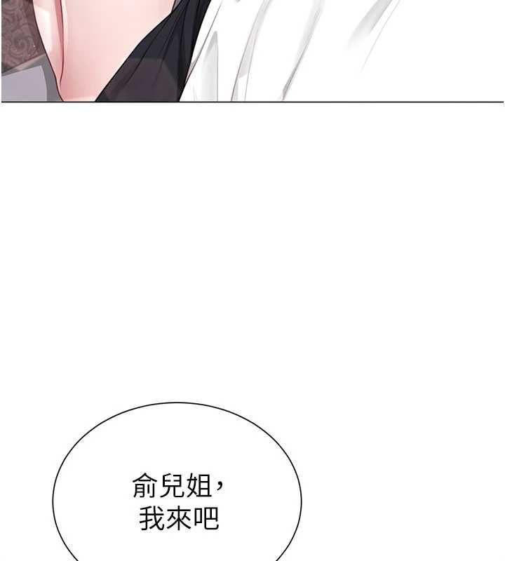 炮友满屋第5話-替正妹砲友破處