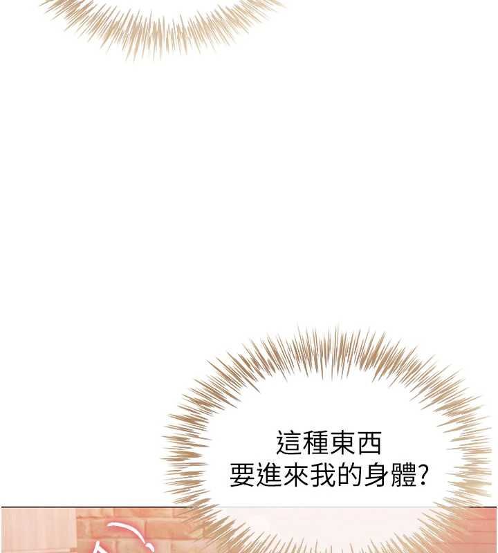 炮友满屋第5話-替正妹砲友破處