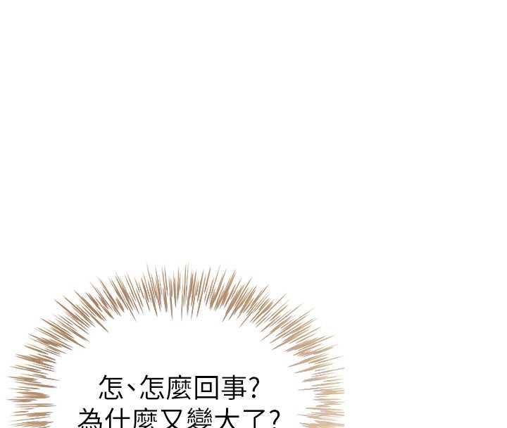 炮友满屋第5話-替正妹砲友破處