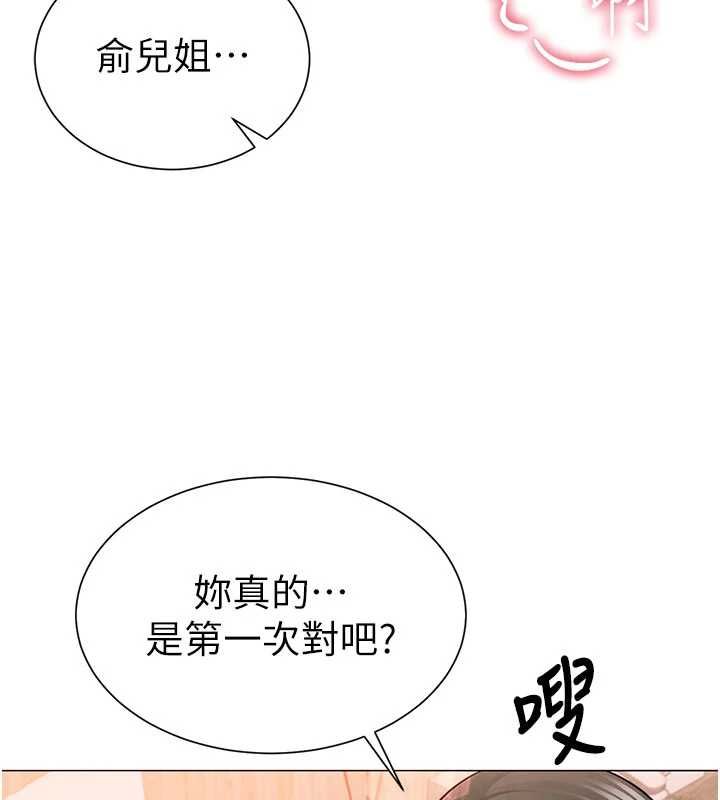 炮友满屋第5話-替正妹砲友破處