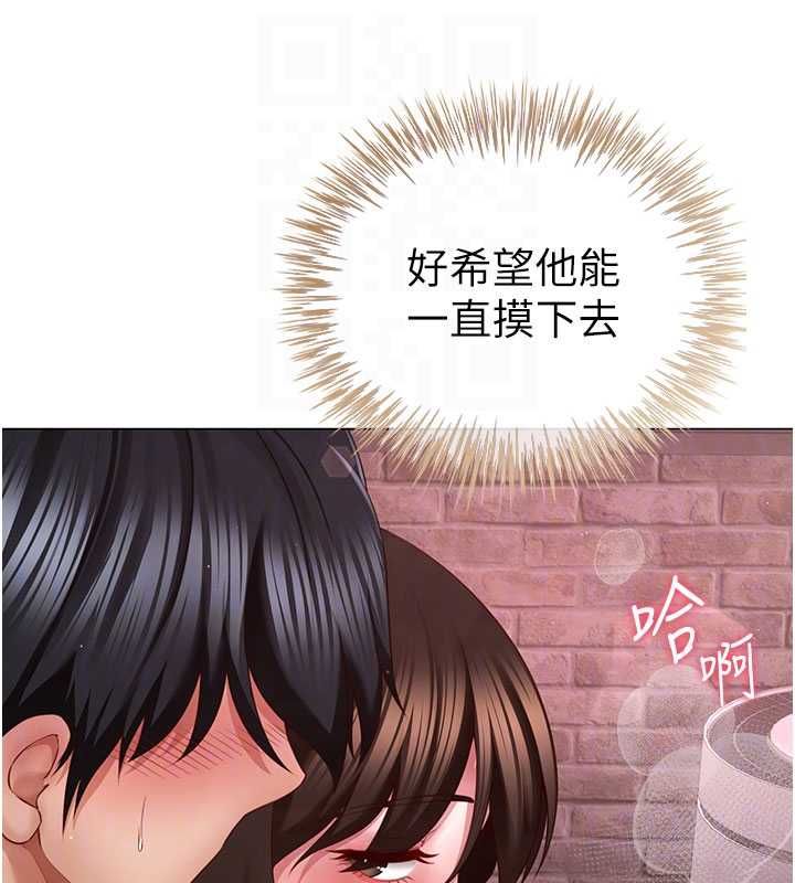 炮友满屋第5话-替正妹炮友破处