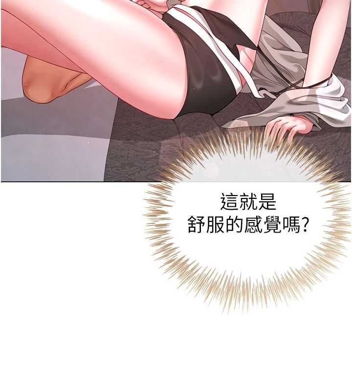 炮友满屋第5話-替正妹砲友破處