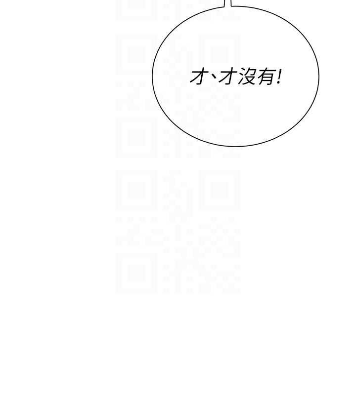 炮友满屋第5话-替正妹炮友破处