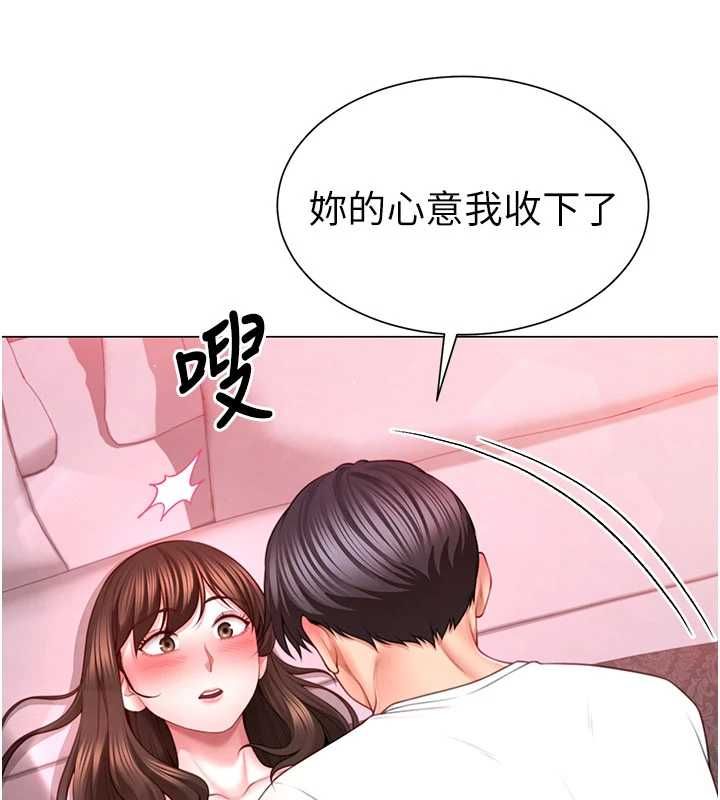 炮友满屋第5話-替正妹砲友破處