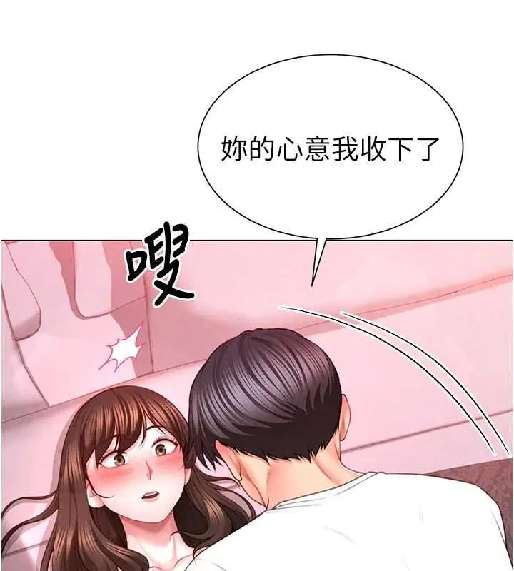 砲友滿屋第5話-替正妹砲友破處