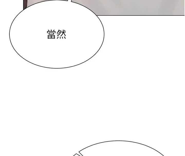 砲友滿屋第5話-替正妹砲友破處