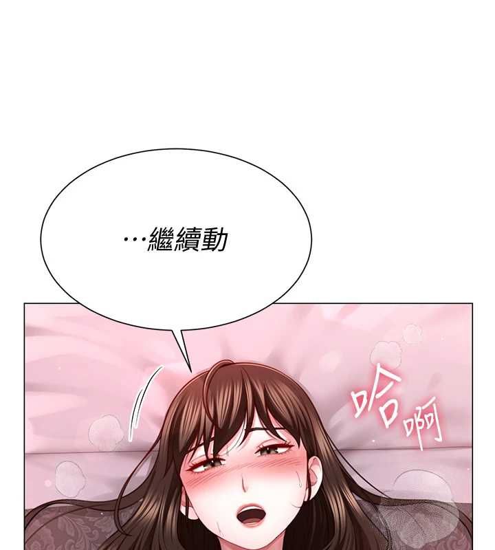 炮友满屋第6話-在外過夜的繼子