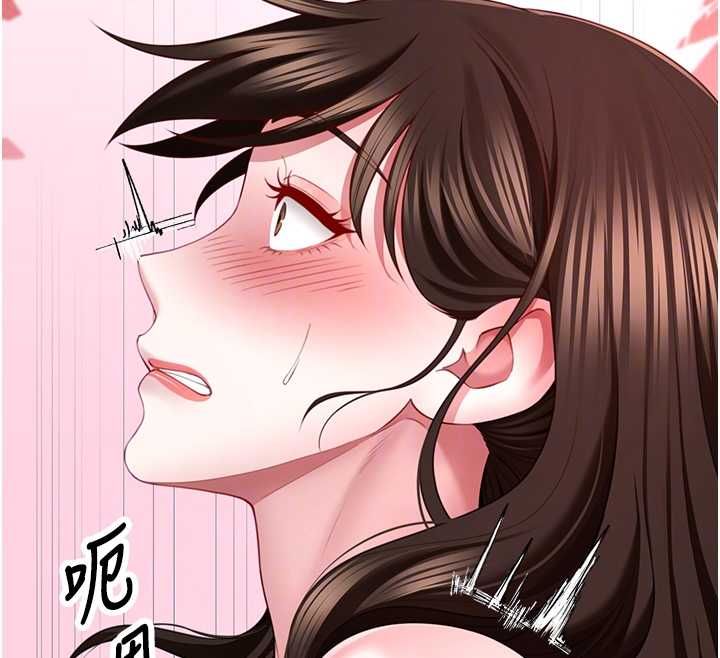 炮友满屋第6話-在外過夜的繼子