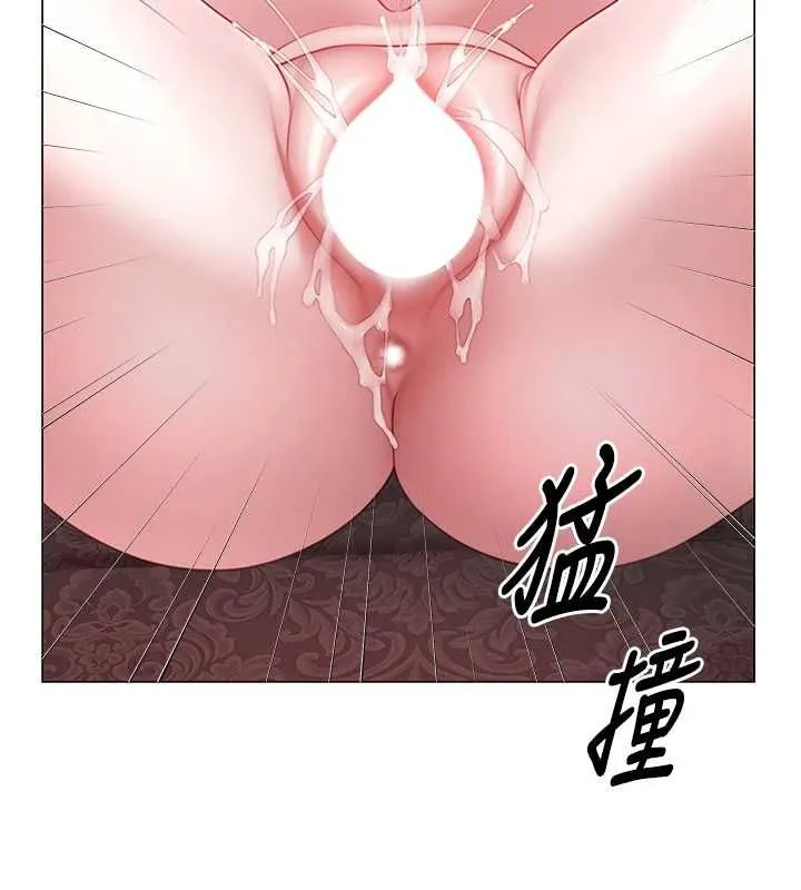 砲友滿屋第6話-在外過夜的繼子