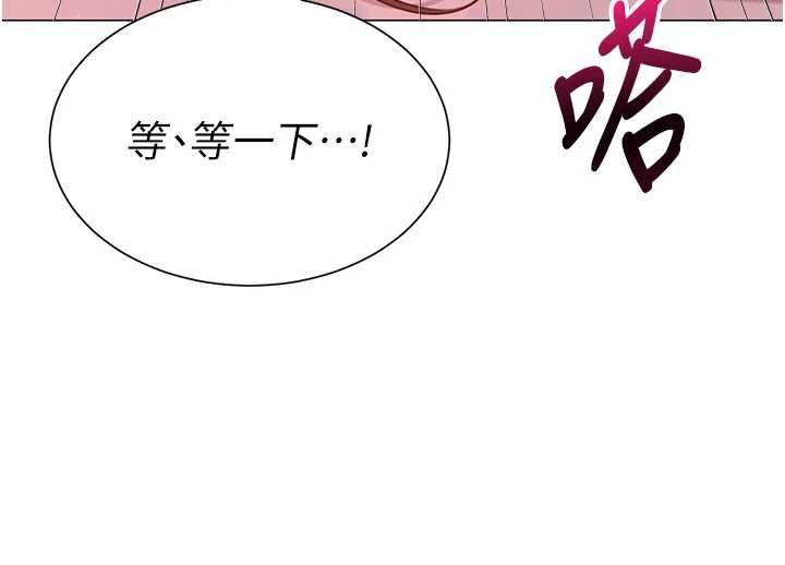 炮友满屋第6话-在外过夜的继子