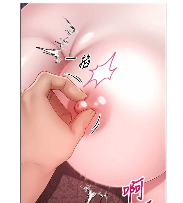 炮友满屋第6话-在外过夜的继子