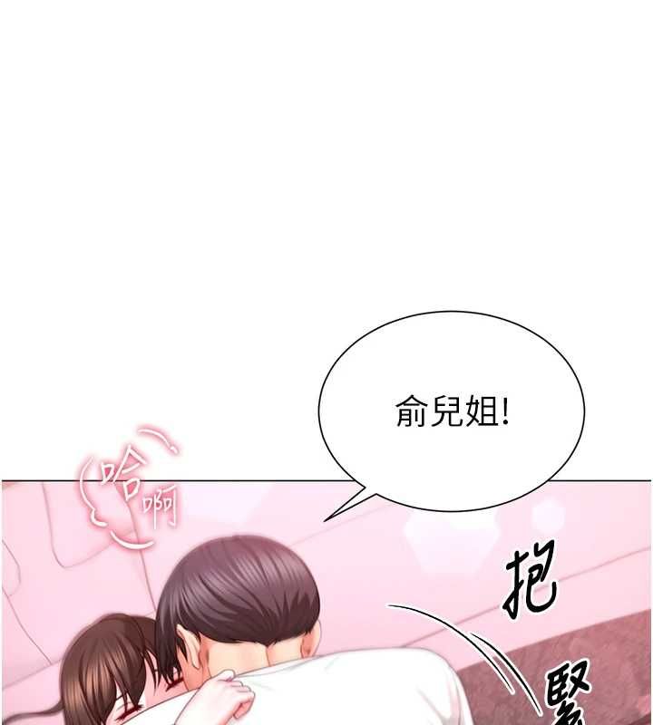 炮友满屋第6話-在外過夜的繼子