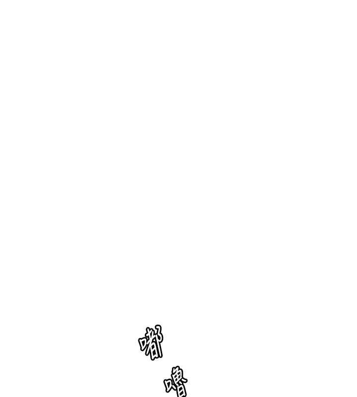 炮友满屋第6话-在外过夜的继子