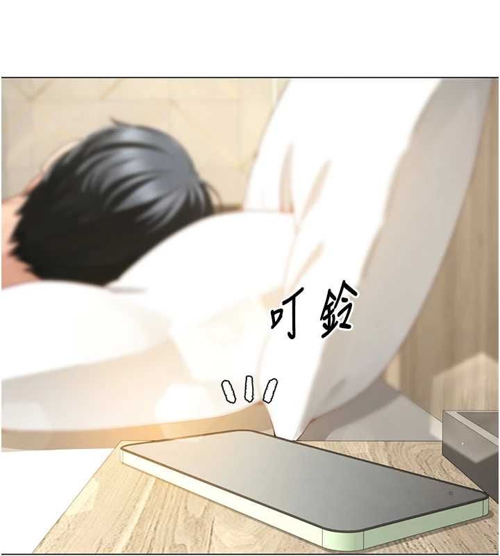 炮友满屋第6话-在外过夜的继子