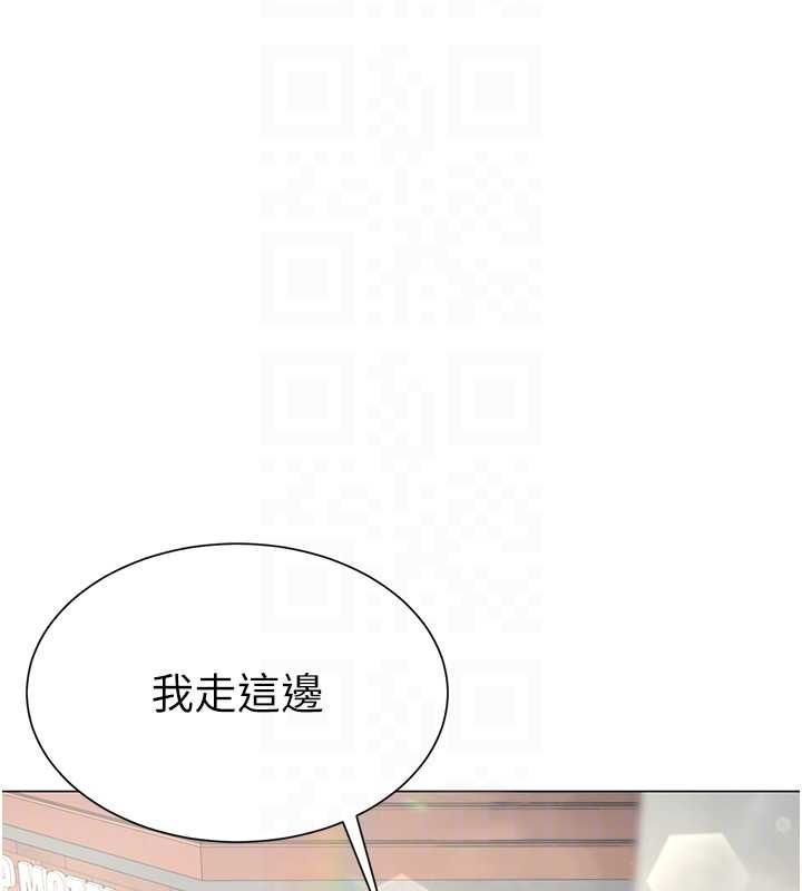 炮友满屋第6话-在外过夜的继子
