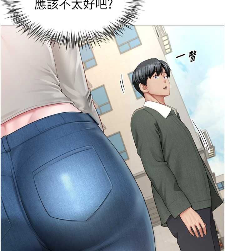 炮友满屋第6話-在外過夜的繼子