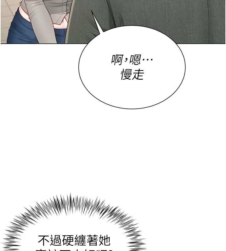 炮友满屋第6話-在外過夜的繼子