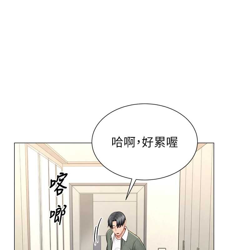炮友满屋第6话-在外过夜的继子